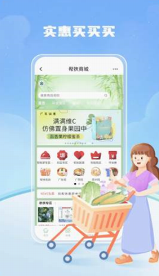 深i工