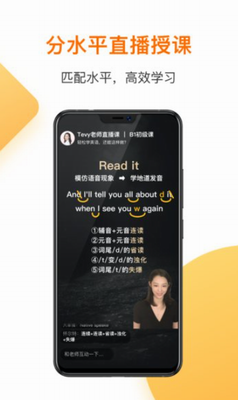 一点英语