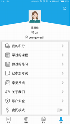 法宣在线