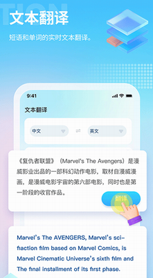 芒果游戏翻译