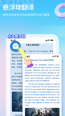 芒果游戏翻译