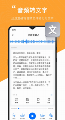 配音工厂app