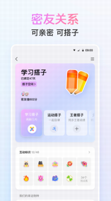 qq轻聊版