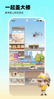 玩吧