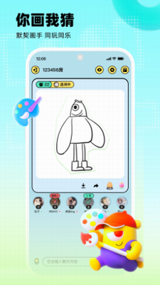 玩吧