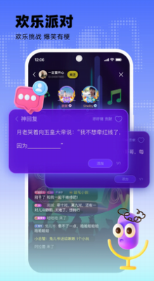 玩吧