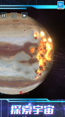 我的超级星球免广告破解版