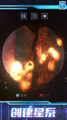 我的超级星球免广告破解版