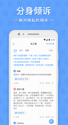 一罐app