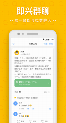 一罐app
