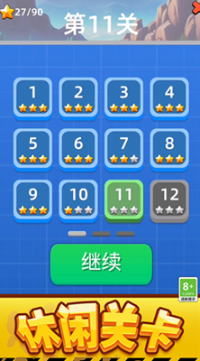 超级组装大师内置作弊菜单版