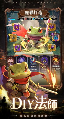 最后一个魔法师折相思