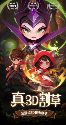 最后一个魔法师折相思