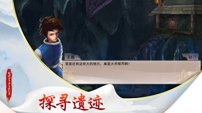 斑驳少年的冒险故事无广告版