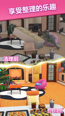 整理大作战无限资源版