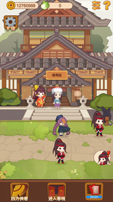 客官请留步无限铜币版