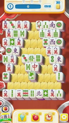 麻将城市之旅最新版本