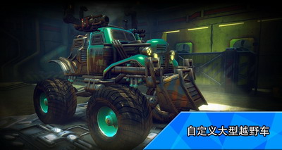 火箭竞技场赛车极限游戏破解版