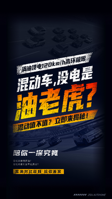 汽车之家app下载最新版