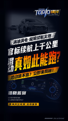 汽车之家app下载最新版