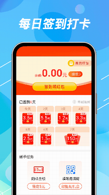 每刻充电