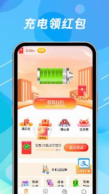 每刻充电