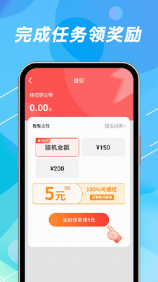 每刻充电
