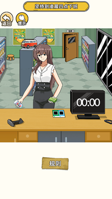 高能预警无限提示版