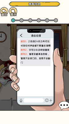 高能预警无限提示版