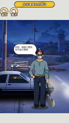高能预警无限提示版
