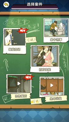 高能预警无限提示版
