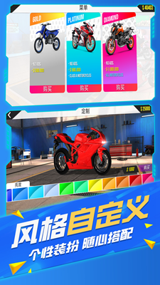不可能的特技驾驶内置菜单版