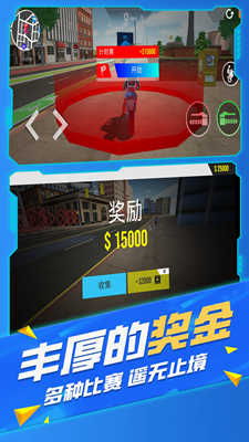 不可能的特技驾驶内置菜单版