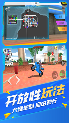 不可能的特技驾驶内置菜单版
