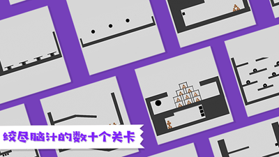 火柴人粉身碎骨内置菜单版