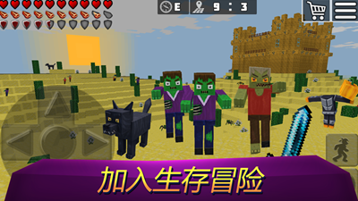 方块世界工艺内置菜单版