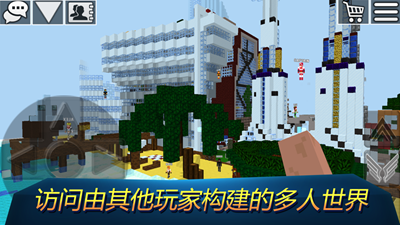 方块世界工艺内置菜单版