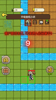 农夫不能惹无限钻石版