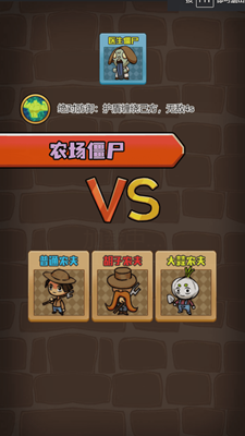 农夫不能惹无限钻石版
