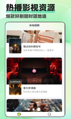 剧美影视大全