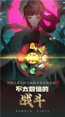 武娘外传破解版下载无限元宝版