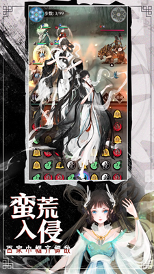 武娘外传破解版下载无限元宝版