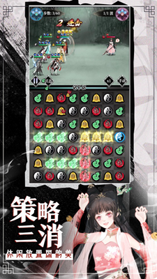 武娘外传破解版下载无限元宝版