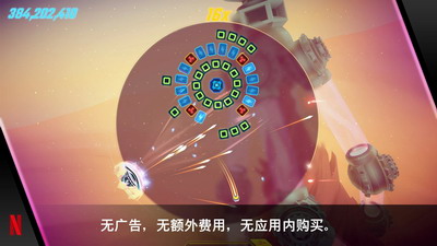 破碎砖块复刻版中文版