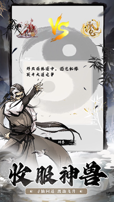百战三界劫内置菜单版