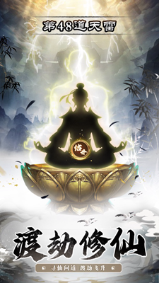 百战三界劫内置菜单版