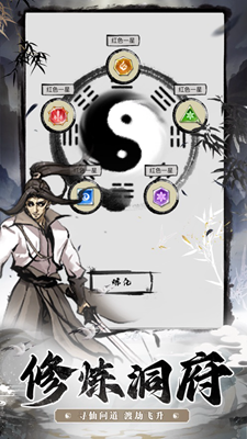 百战三界劫内置菜单版