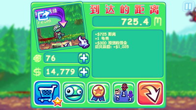 超级弹射龟破解版
