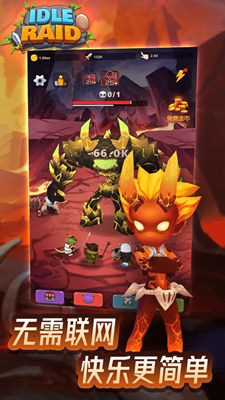 放置开荒团无限金币版