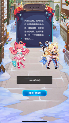 神秘小镇无限金币版
